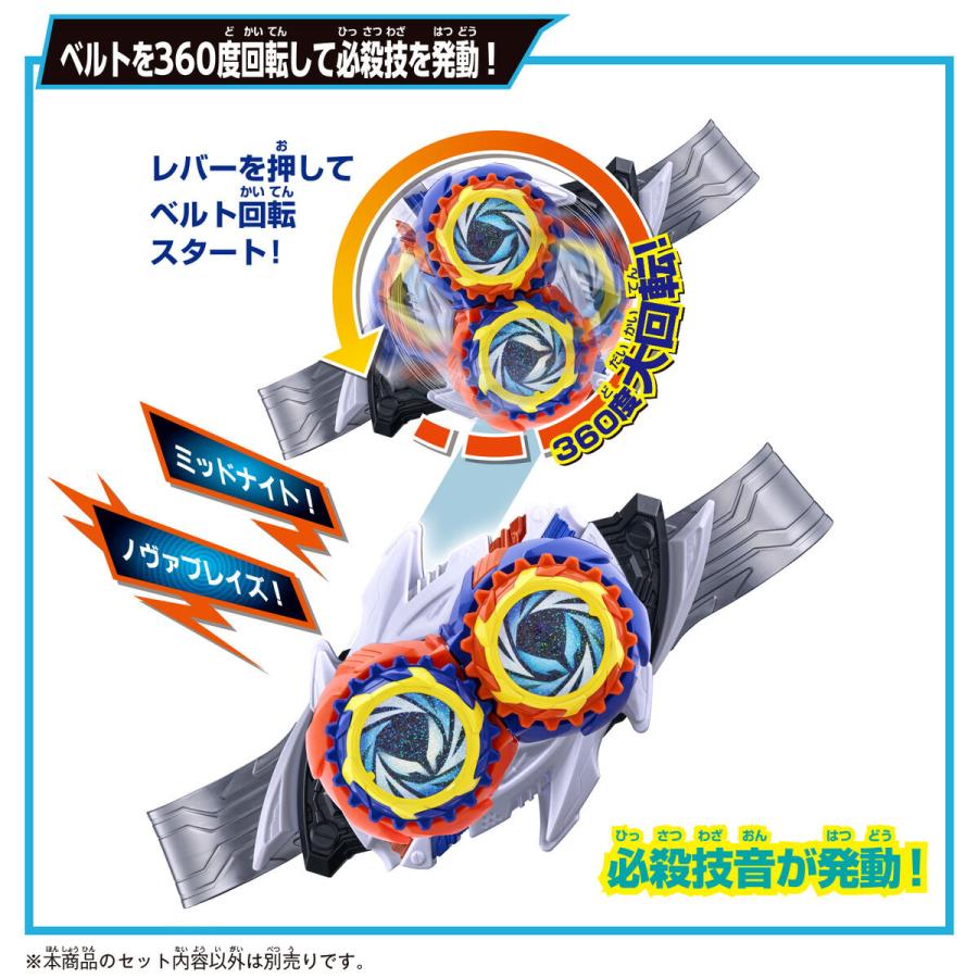 BANDAI（バンダイ） 仮面ライダーゼッツ 変身ベルト DXノクス