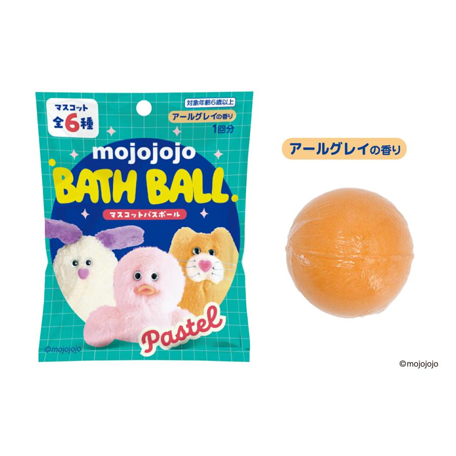 選べる 単品 / 6個セット 未開封BOX セット】mojojojo マスコット バス