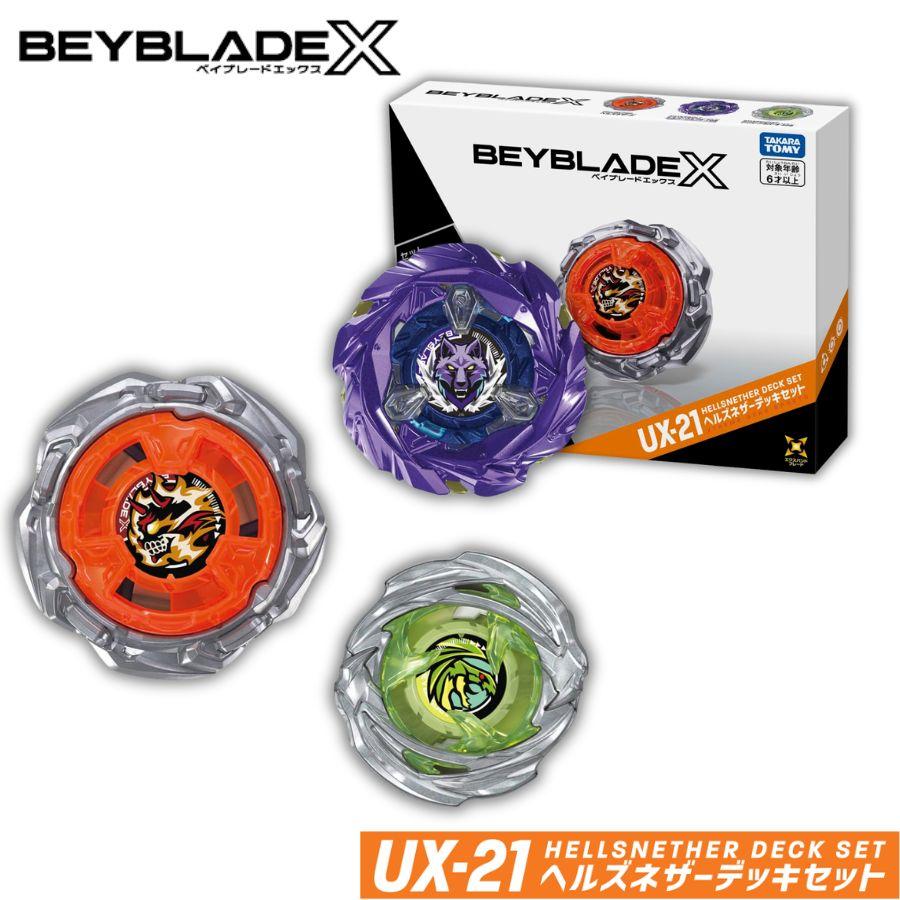 タカラトミー（TAKARA TOMY） BEYBLADE X UX-21 ヘルズネザーデッキ