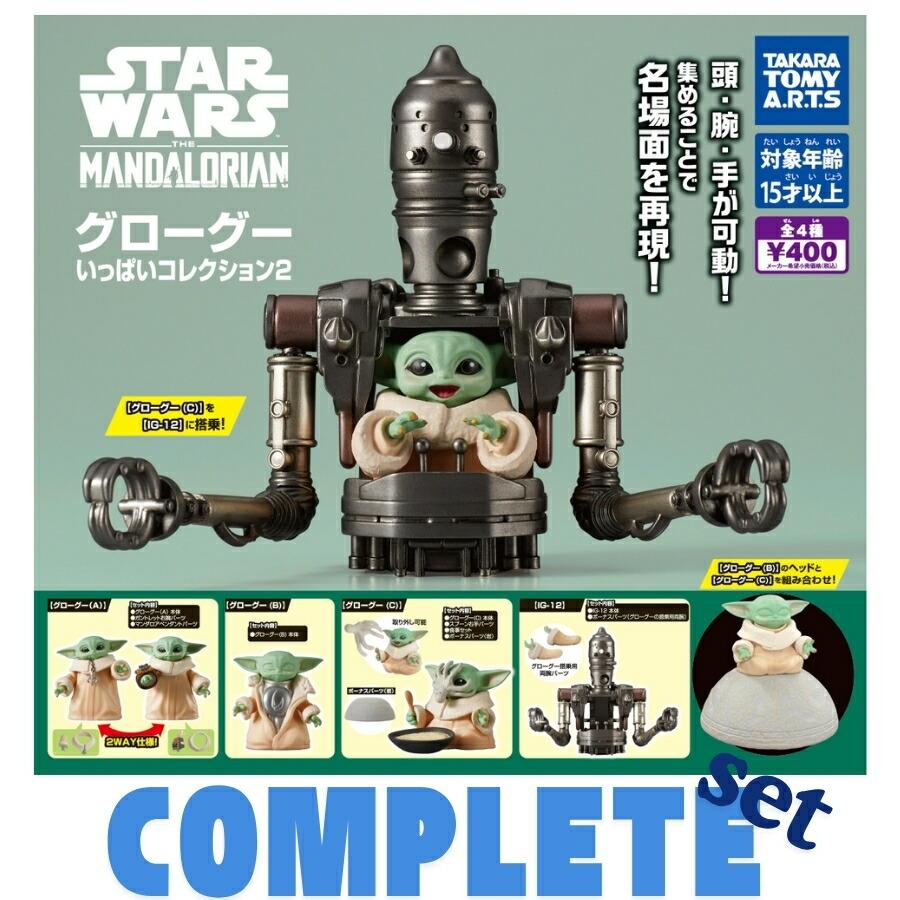 タカラトミー（TAKARA TOMY） 【全種セット】スター・ウォーズ