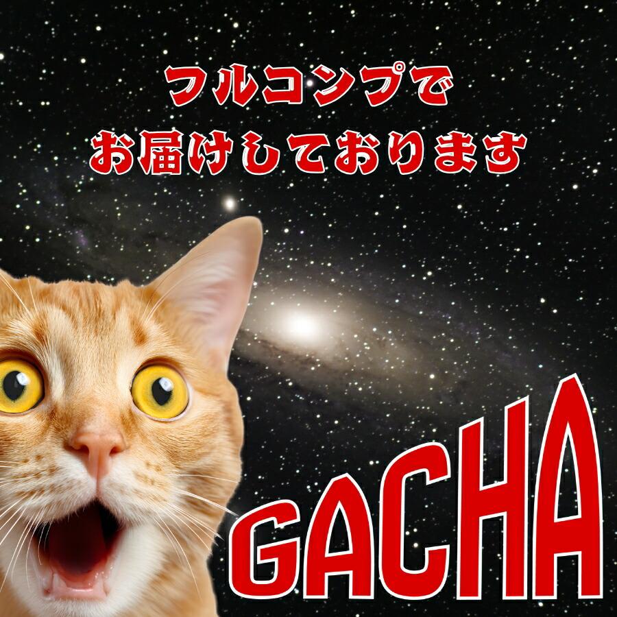 東海道新幹線チケット音声キーホルダー2 全4種セット : zaccama Yahoo