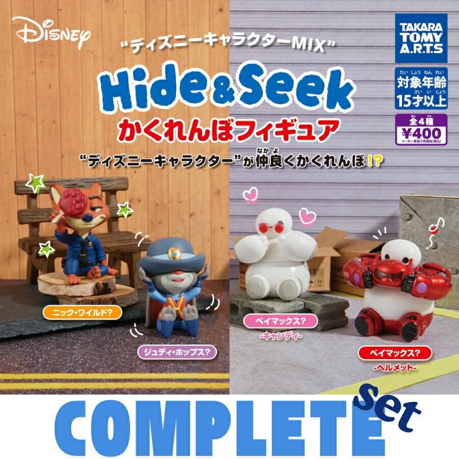 タカラトミー（TAKARA TOMY） ディズニーキャラクターMIX Hide＆Seek