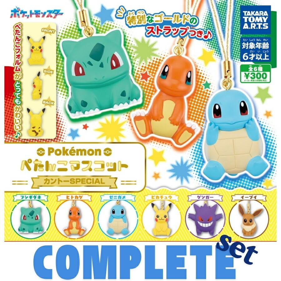 タカラトミー（TAKARA TOMY） 【全種セット】ポケモン ぺたんこ