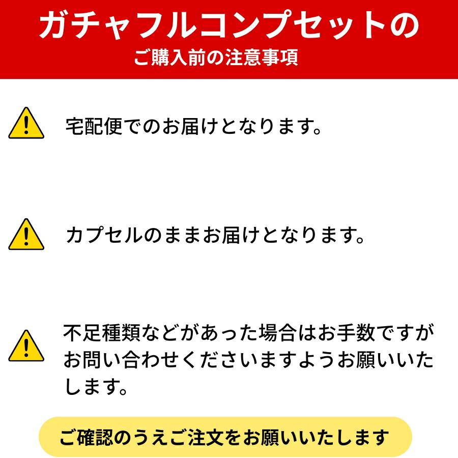 全種セット】アートインザポケット ムーミン Vol.6 全4種セット