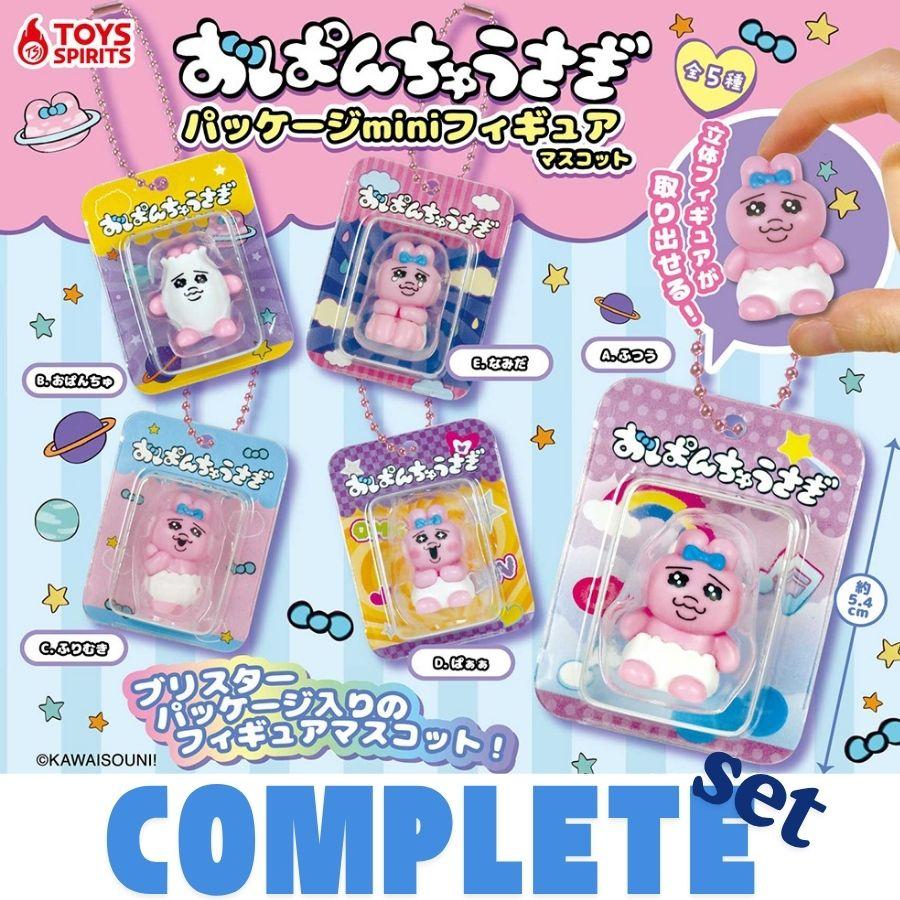 ちいかわ　おぱんちゅうさぎ　まとめ売り 全種セット】おぱんちゅうさぎ パッケージminiフィギュアマスコット 全