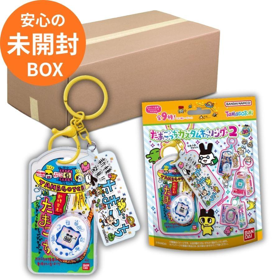 BANDAI（バンダイ） 【未開封BOX(10個入り)】たまごっち カスタム