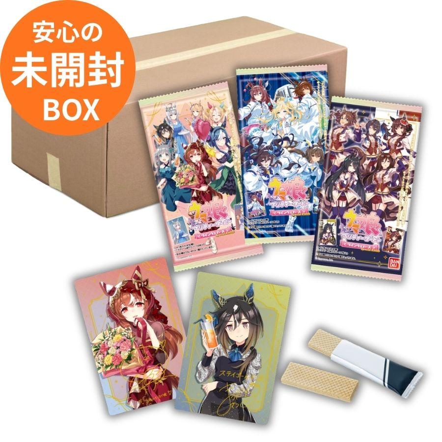 BANDAI（バンダイ） 【未開封BOX(20個入り)】ウマ娘 プリティー