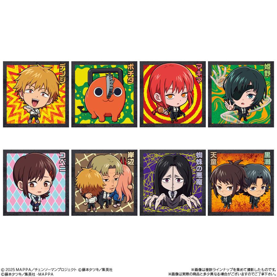 BANDAI（バンダイ） 【未開封BOX(20個入り)】にふぉるめーしょん