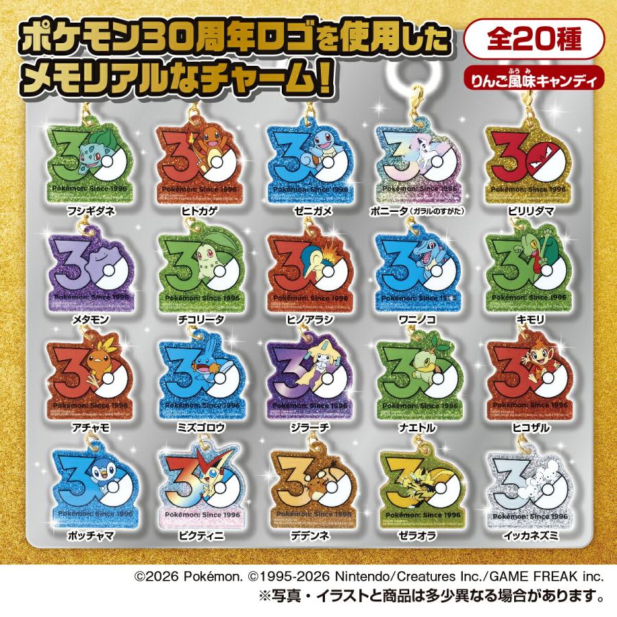 タカラトミー（TAKARA TOMY） 【未開封BOX(10個入り)】ポケモン Poke