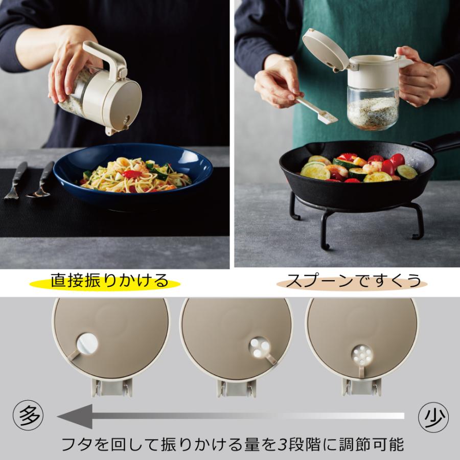 調味料入れ 2個セット ガラス製 2way 調味料ポット キャニスター