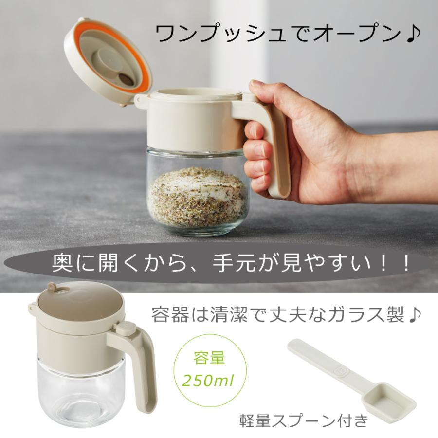 調味料入れ 2個セット ガラス製 2way 調味料ポット キャニスター