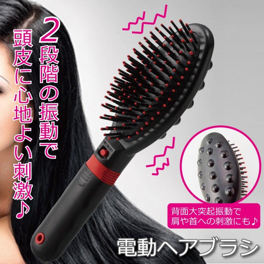 電動ヘアブラシ ブルブル振動が気持ちいい 髪をとかしながら頭皮ケア 肩や首への刺激にも 頭皮が気に男性もオススメ Zaccaman3 通販 Yahoo ショッピング