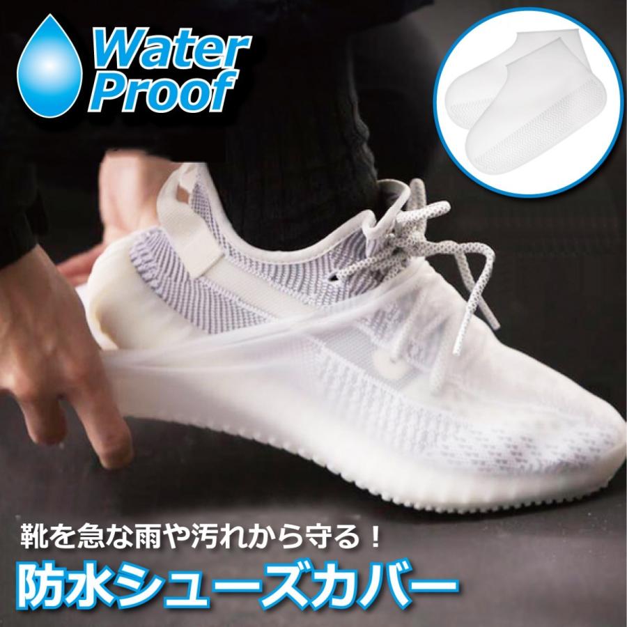 レインシューズ 雨用 靴カバー レインカバー ブーツカバー シューズカバー 雨具 通学 通勤 雨対策 レインブーツ 防水 雨の日グッズ Zaccaman3 通販 Yahoo ショッピング