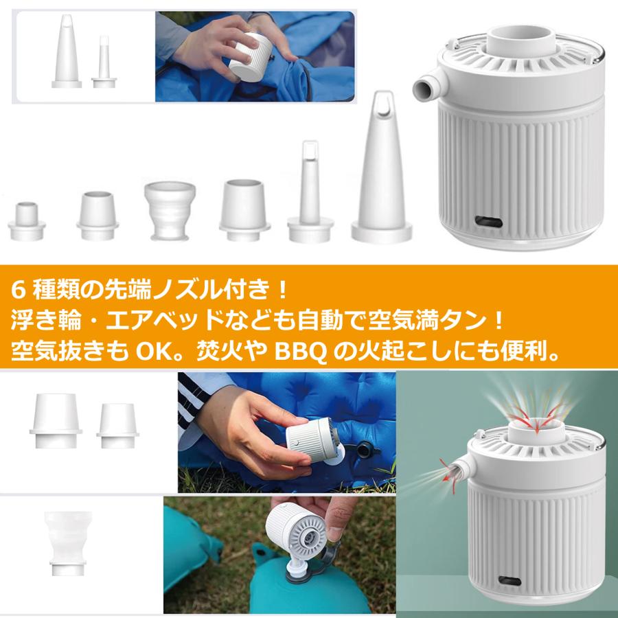 電動ポンプ 空気入れ 空気抜き USB充電 小型 軽量 電動エアーポンプ
