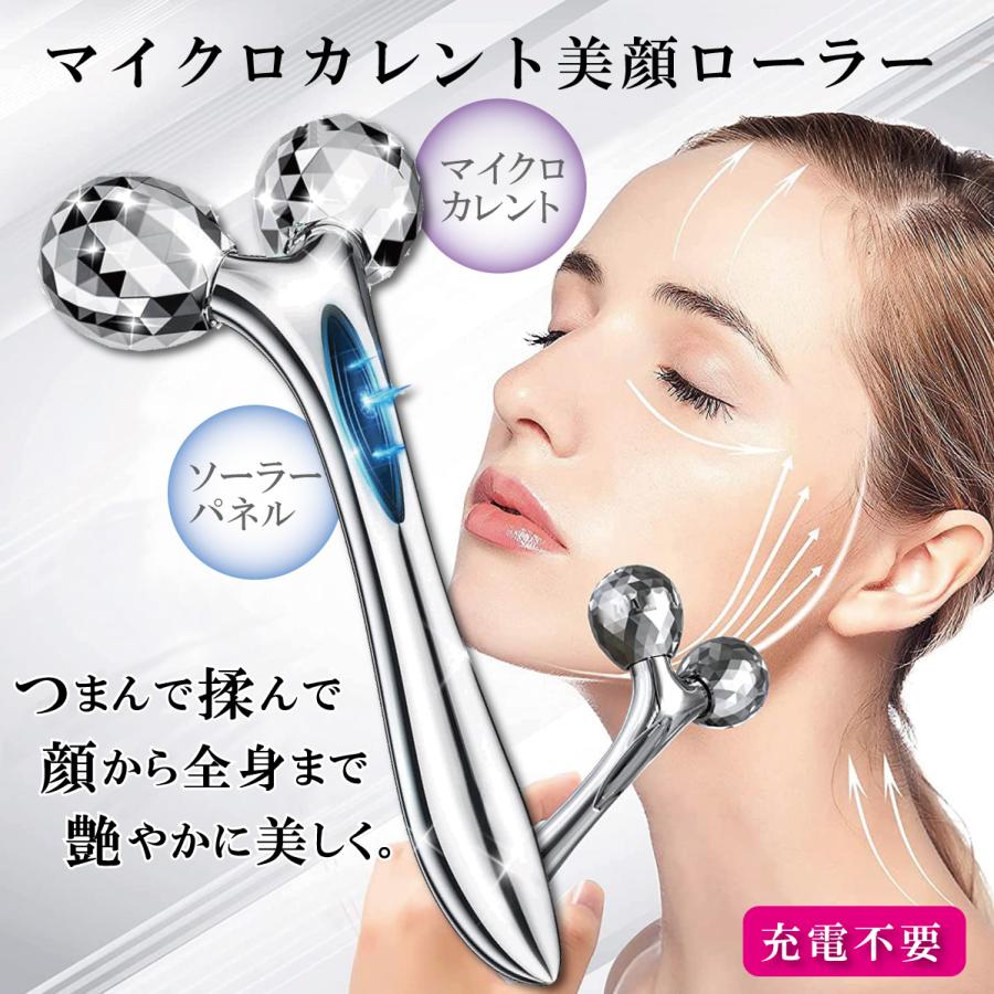 美顔ローラー 美顔器 フェイスローラー ems 小顔 美容 ローラー 美顔ローラー 美顔器 フェイスローラー ems 小顔 美容 ローラー