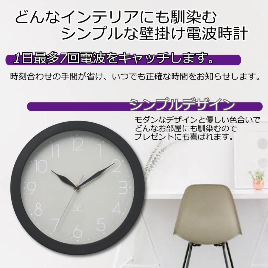 自動時間合わせ掛け時計