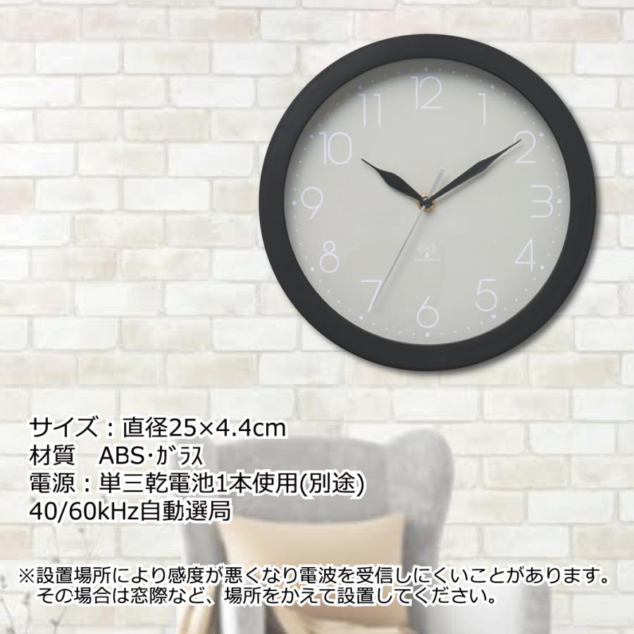 壁掛け時計 電波時計 自動電波受信機能 インテリア おしゃれ 電波キャッチ 手間いらず 時刻合わせ不要 オフィス 家庭 学校 見やすい シンプル Denpakabekake2 Zaccaman3 通販 Yahoo ショッピング