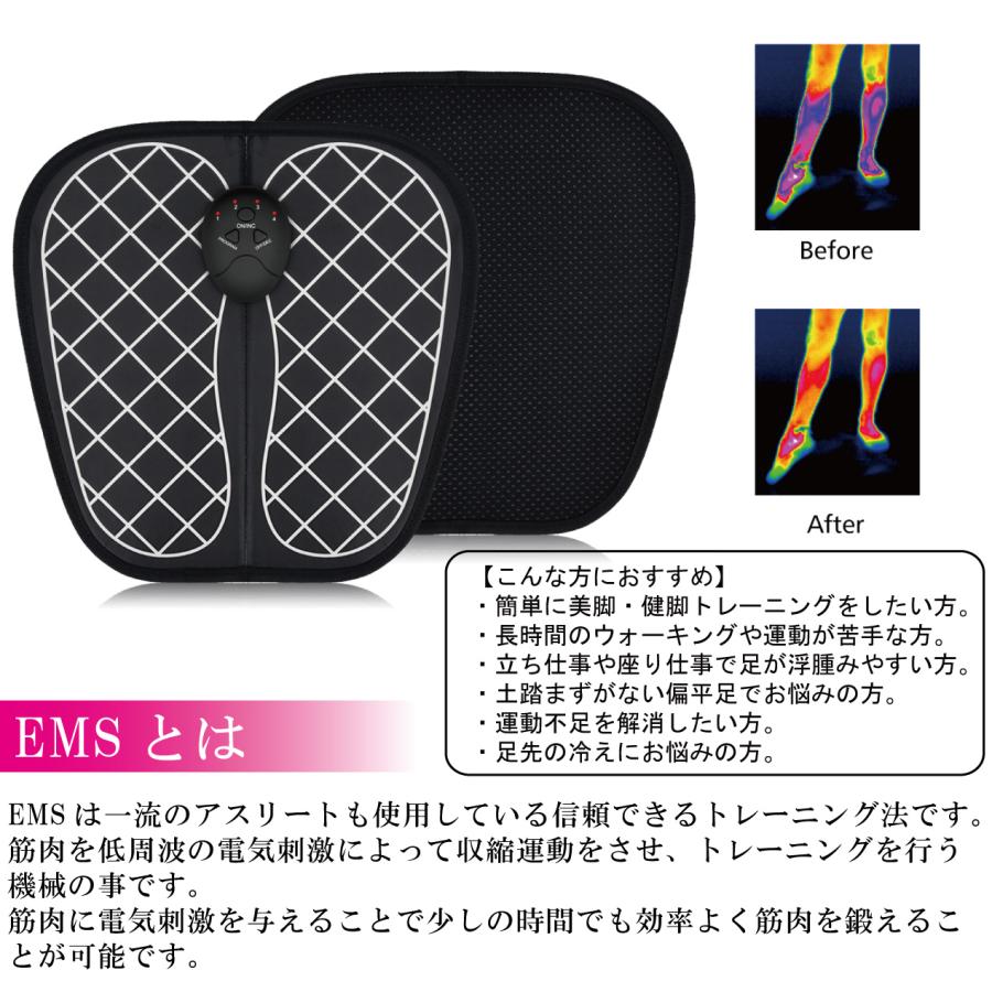 EMS フットマット スタイルマット EMSマシン 電気刺激 筋トレ EMS フットマット スタイルマット EMSマシン 電気刺激 筋トレ