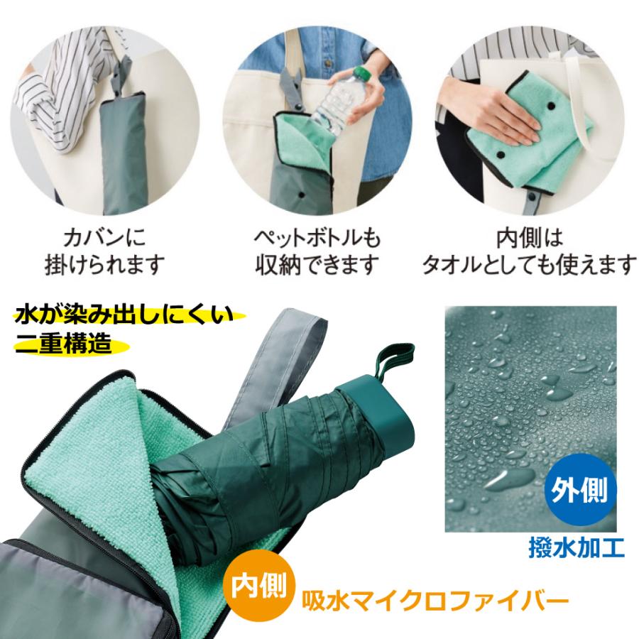 傘カバー 無地 折りたたみ傘 2個セット カバー ケース 吸水 マイクロ