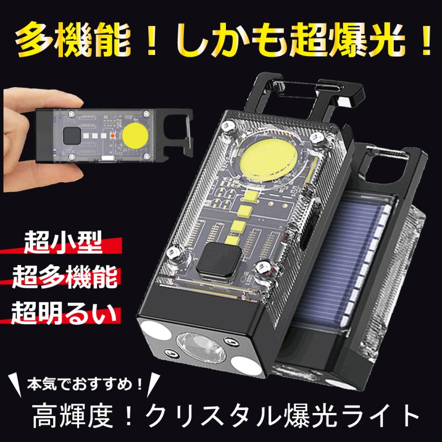 ソーラー充電式 3灯ハンディライト カーキ　2つセット LED ソーラーライト 小型 クリスタル 充電式 ランタン 爆光ライト