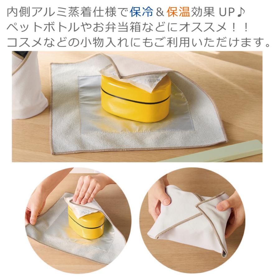 くっつきタオル 2枚セット 保冷 保温 くっつくクロス ランチクロス