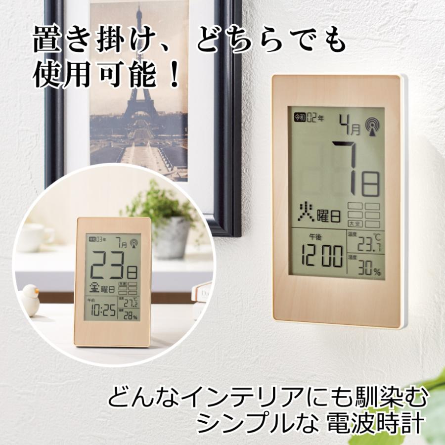 デジタル 電波時計 目覚まし時計 日めくり 六曜 温度 湿度 日付表示 置き時計 壁掛け時計 兼用 プレゼント お返し 敬老の日|zaccaman3|02