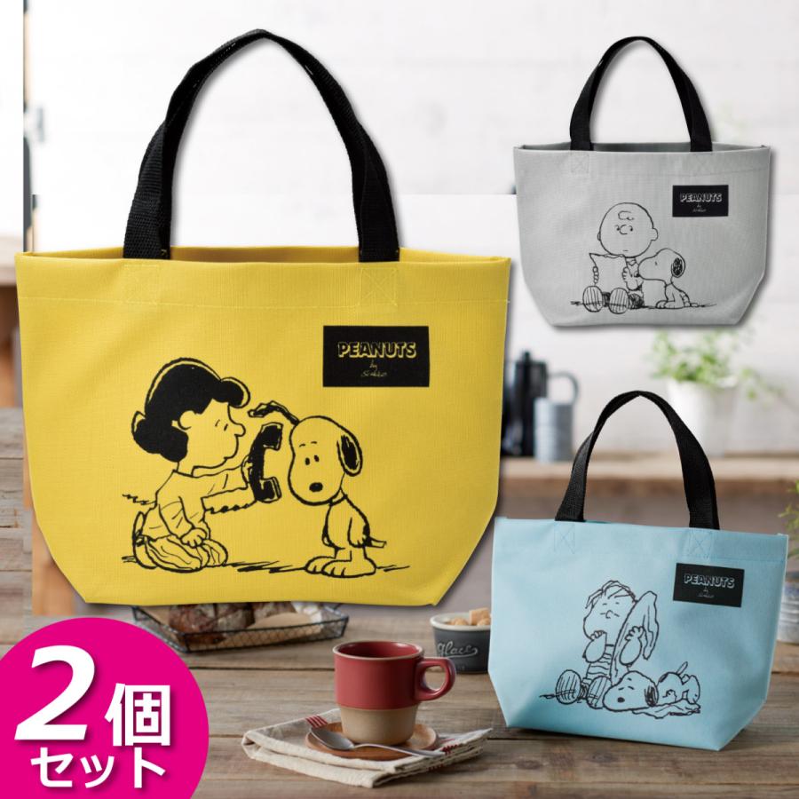 スヌーピー ランチ トート バッグ 2個セット お弁当 袋 可愛い カラーランダム ランチボックス エコ カバン ホワイトデー お返し :  newsranti : ZACCAMAN3 - 通販 - Yahoo!ショッピング