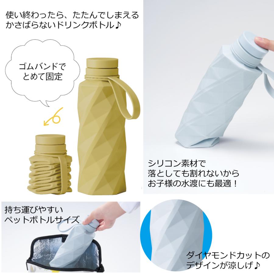 折りたたみ シリコンボトル 水筒 2個セット たためる 550ml ウォーター