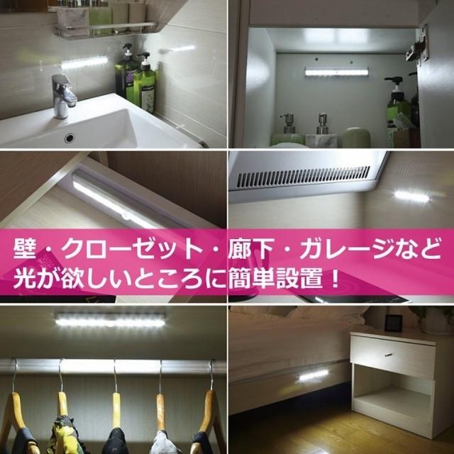 LED 人感センサーライト 10灯 人感 センサーライト 乾電池フット