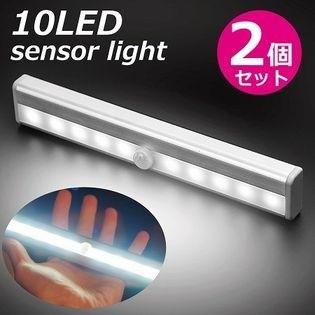 人感センサーライト 2個セット 室内 玄関 led 照明 クローゼット 押し入れ 棚 ライト LEDライト 足元灯 屋内 廊下 充電池式 小型 ランタン 防災グッズ おしゃれ : ZACCAMAN3 - 通販 - Yahoo!ショッピング 人感センサーライト 2個セット 室内 玄関 led 照明 クローゼット 押し入れ 棚 ライト LEDライト 足元灯 屋内 廊下 充電池式 小型 ランタン 防災グッズ おしゃれ : ZACCAMAN3 - 通販 - Yahoo!ショッピング