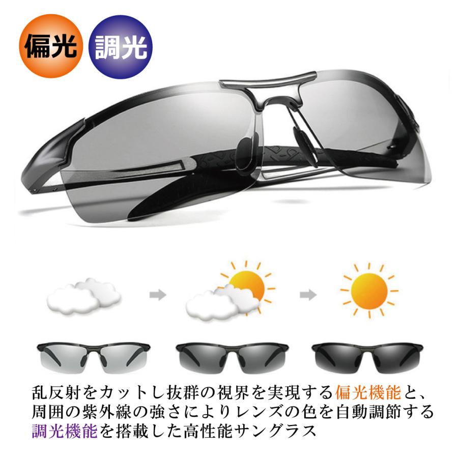 偏光サングラス 調光 サングラス UVカット おしゃれ 釣り ゴルフ
