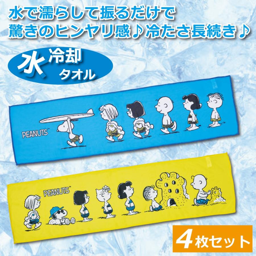 スヌーピー　タオル PEANUTS/スヌーピー – タオル美術館公式オンラインショップ