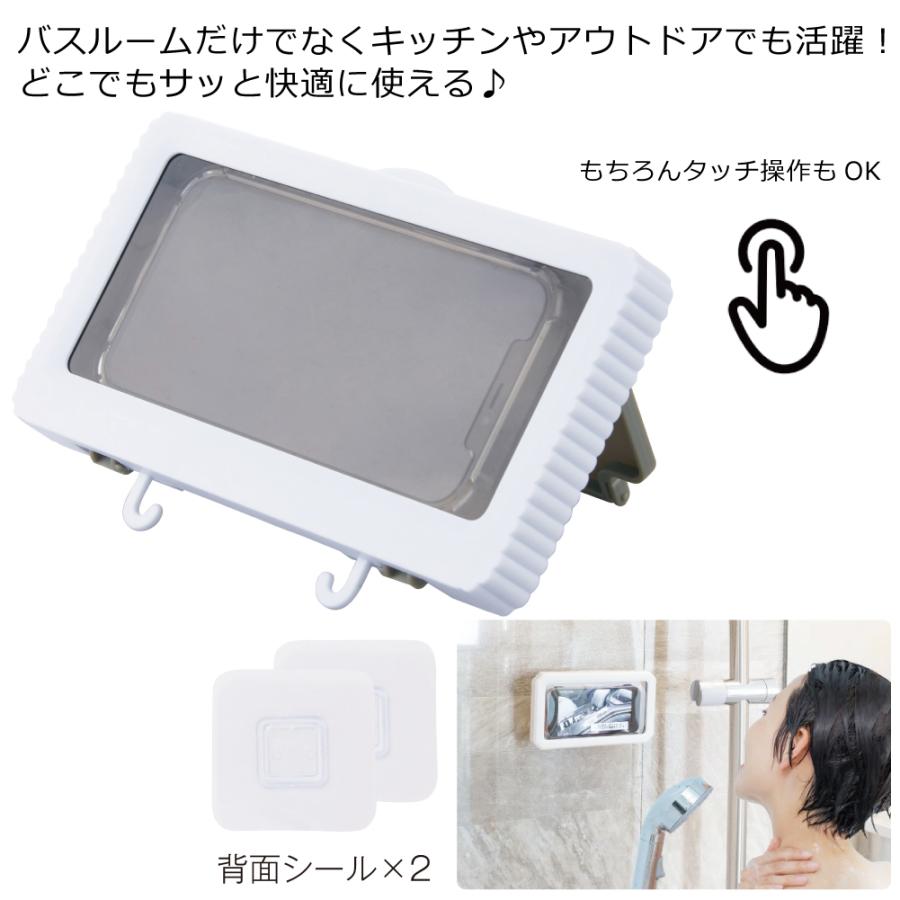 スマホケース 防水ケース お風呂 スマホスタンド 防水 防滴 2way