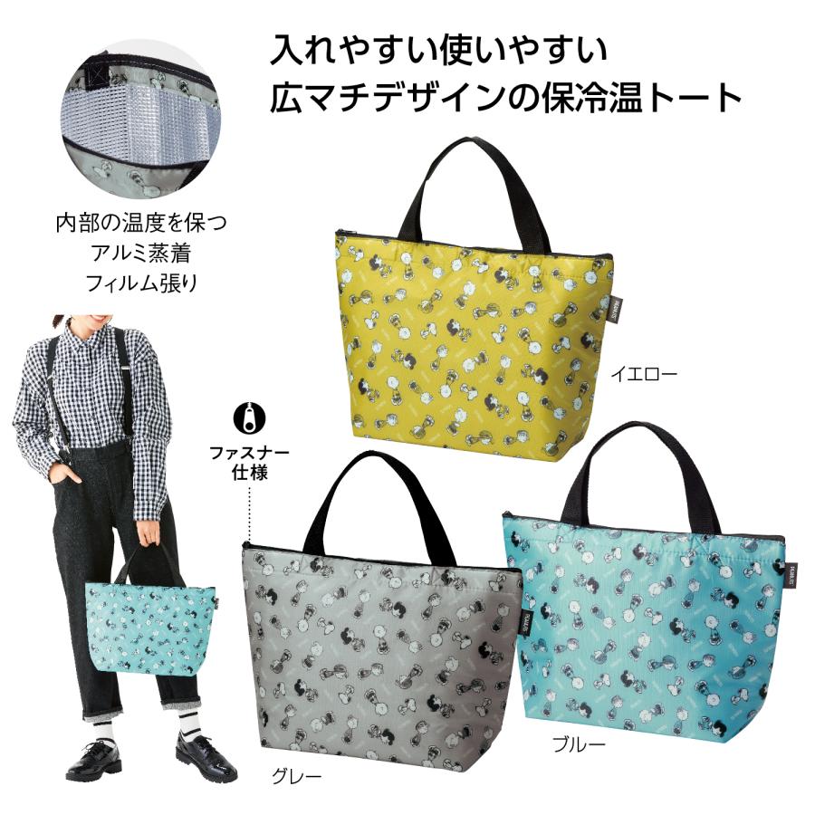 SNOOPY 保冷バッグ NEW スヌーピー エコバッグ トートバッグ SNOOPY 保冷バッグ NEW スヌーピー エコバッグ トートバッグ