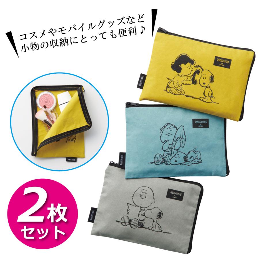 ３枚セット スヌーピー ポーチ Snoopy マスク ケース メイク 入れ スヌーピーグッズ ピーナッツキャラクター 雑貨 レディース 男の子 女の子 プレゼント Spo Ti2 Zaccaman3 通販 Yahoo ショッピング