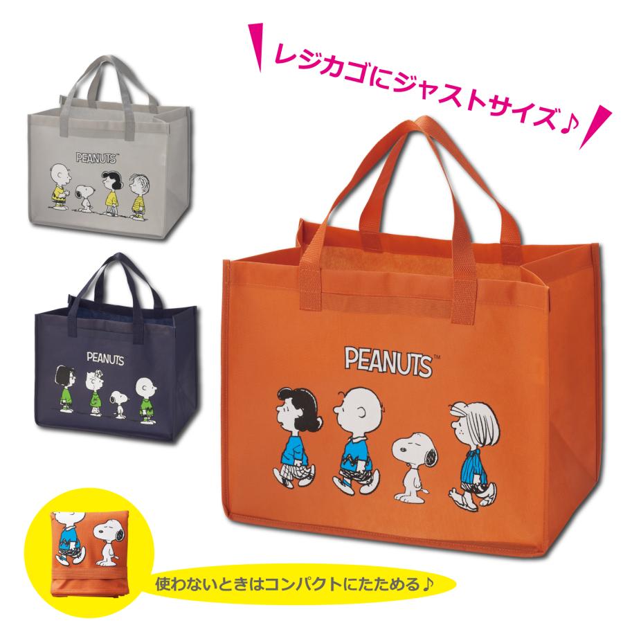 キャンペーン当選品　マツキヨココカラ×SNOOPY　レジカゴバッグ キャンペーン当選非売品 マツキヨココカラ×SNOOPY レジカゴ