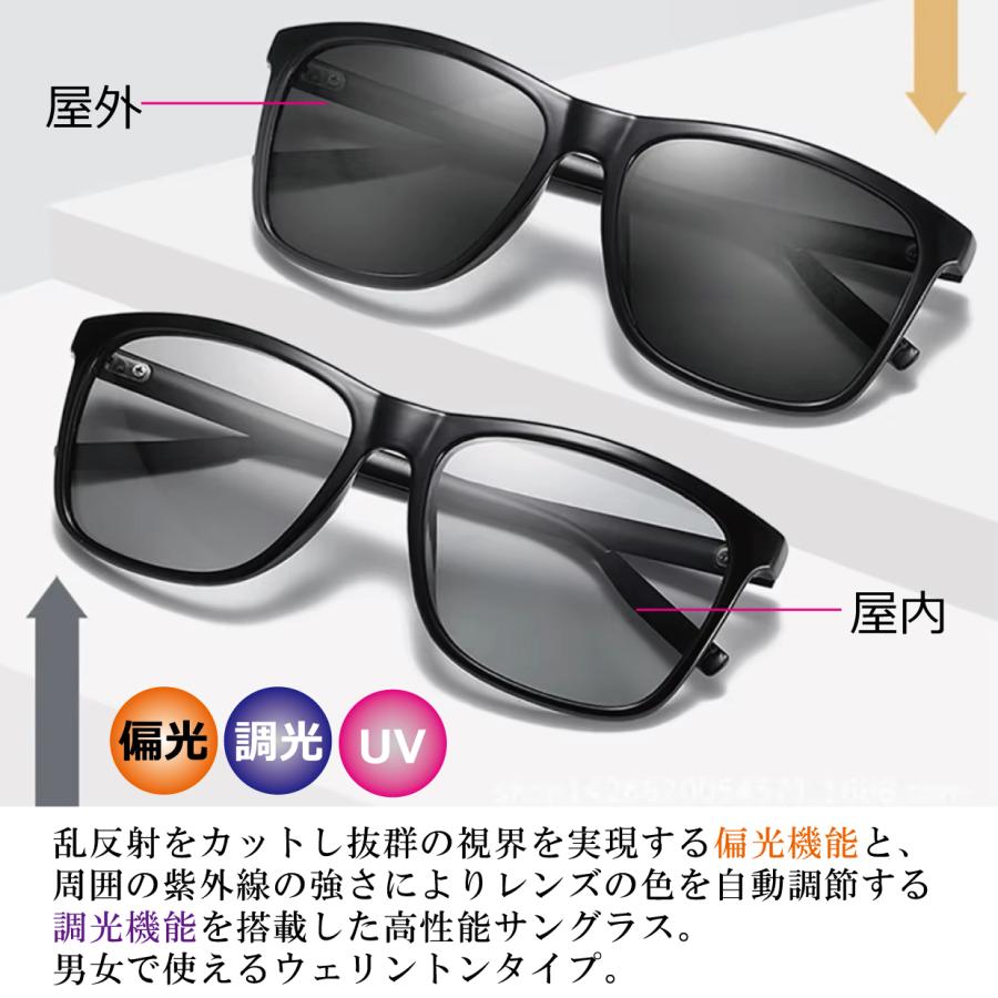 訳有投げ売り　7個セット　液晶　ボタン調光/偏光サングラス　新品　定形外送料無料 サングラス メンズ 偏光 調光 偏光サングラス 軽量 レディース
