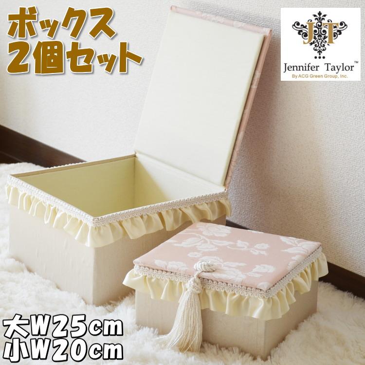ジェニファーテイラー 小物収納ボックスセットピンク