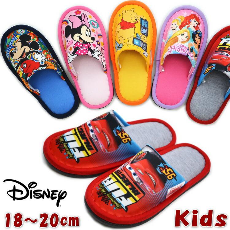 子供スリッパ ディズニー ミッキー ミニ プー カーズ ソフィア cm 子供用 スリッパ ルームシューズ 室内履き かわいい キッズ 外縫い キャラクター Disney ザッカリア 通販 Yahoo ショッピング