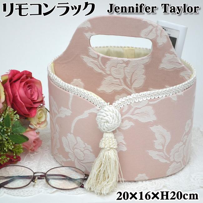 リモコンラック 小物入れ ピンク ジェニファーテイラー( JENNIFER 