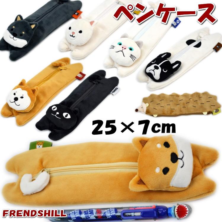 もんちっち　ポーチ　スマホケース　ブランケット　ぬいぐるみ　キーケース　ペン ペンケース モチモチフェイス しばたさん ターチャン friendshill