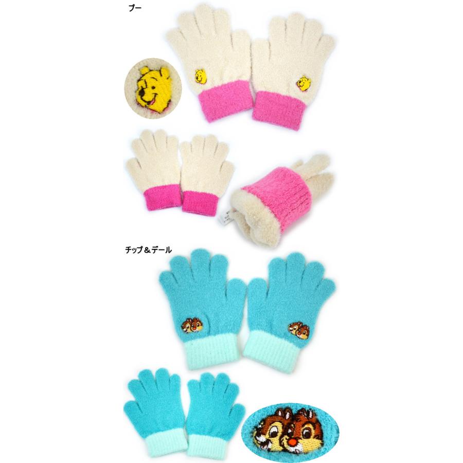 子供手袋 ジュニア 外寸15.5cm ディズニー DISNEY チップ＆デール プー