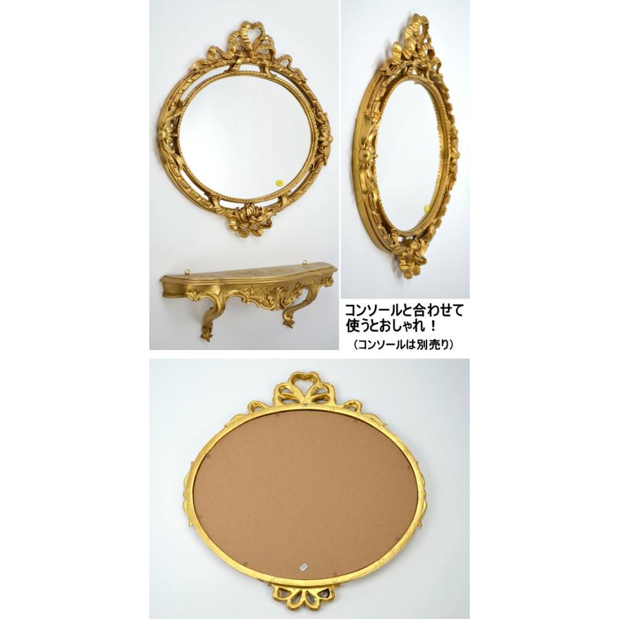 壁掛けミラー イタリア製 ゴールド リボン レリーフ 横ウォールミラー