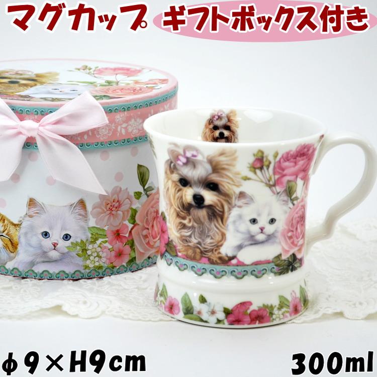 マグカップ 犬猫柄 花柄 ギフトボックス付き 300ml洋食器 コーヒーカップ ティーカップ フラワー 陶器 磁気 コップ 猫雑貨 ねこ ネコ 犬雑貨 いぬ イヌ ローズ ザッカリア 通販 Yahoo ショッピング