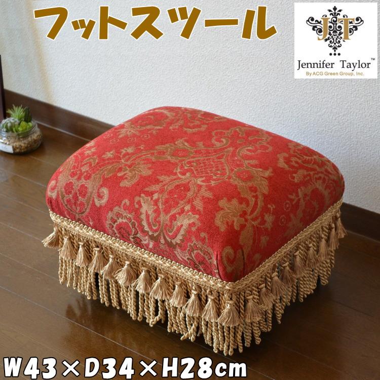 ジェニファーテイラー Jennifer Taylor スツール Bacara 【公式通販】
