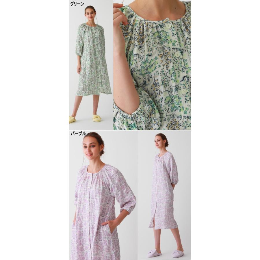 冬バーゲン 特別送料無料 ふわっと柔らか ダブルガーゼ 前開き全開 ギフト包装無 ナルエー 綿 ルームウェア 春物 夏物 春夏 ネグリジェ M Lサイズnarue グリーン ブルー パープル シャーリングwガーゼボタニカルガーデンワンピース ワンピース 下着 靴下 部屋着