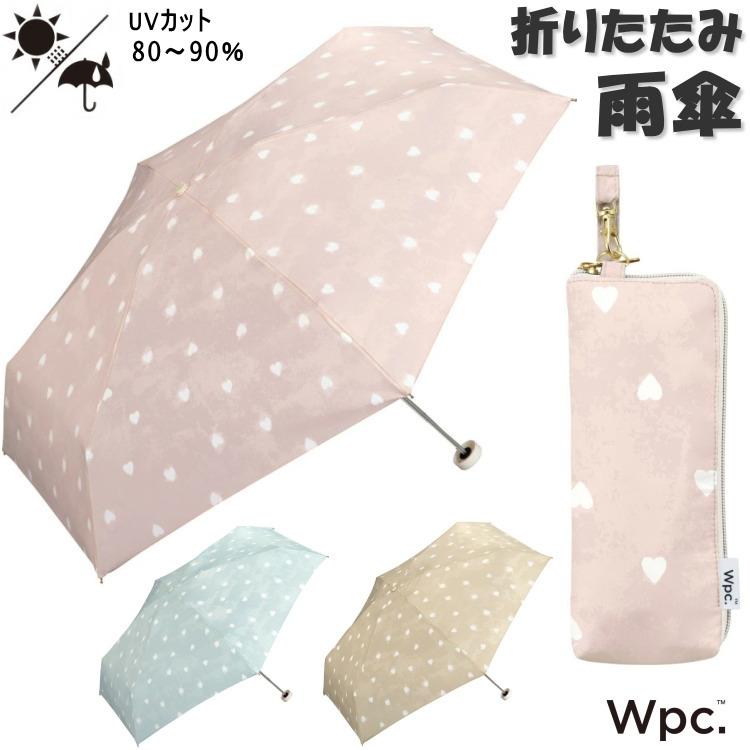 折りたたみ傘 雨傘 クリーミーハート mini umbrella wpc ピンク