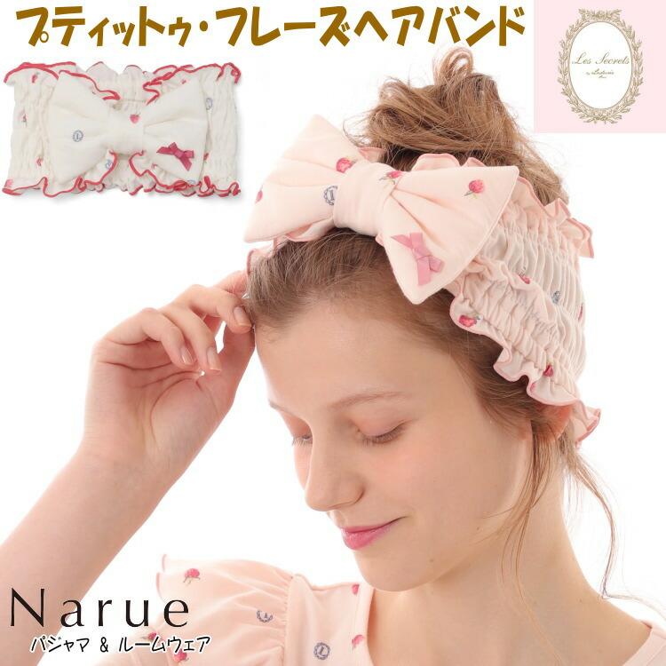 ヘアバンド プティットゥ・フレーズヘアバンド ピンク ホワイト