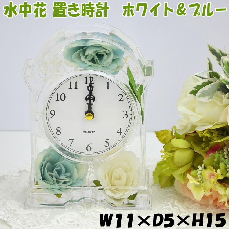 置き時計 ホワイト ブルー アクリル 水中花 卓上 置時計 クロック ローズ 薔薇雑貨 薔薇柄 薔薇グッズ 花 綺麗 おしゃれ かわいい フラワー クリア インテリア ザッカリア 通販 Yahoo ショッピング