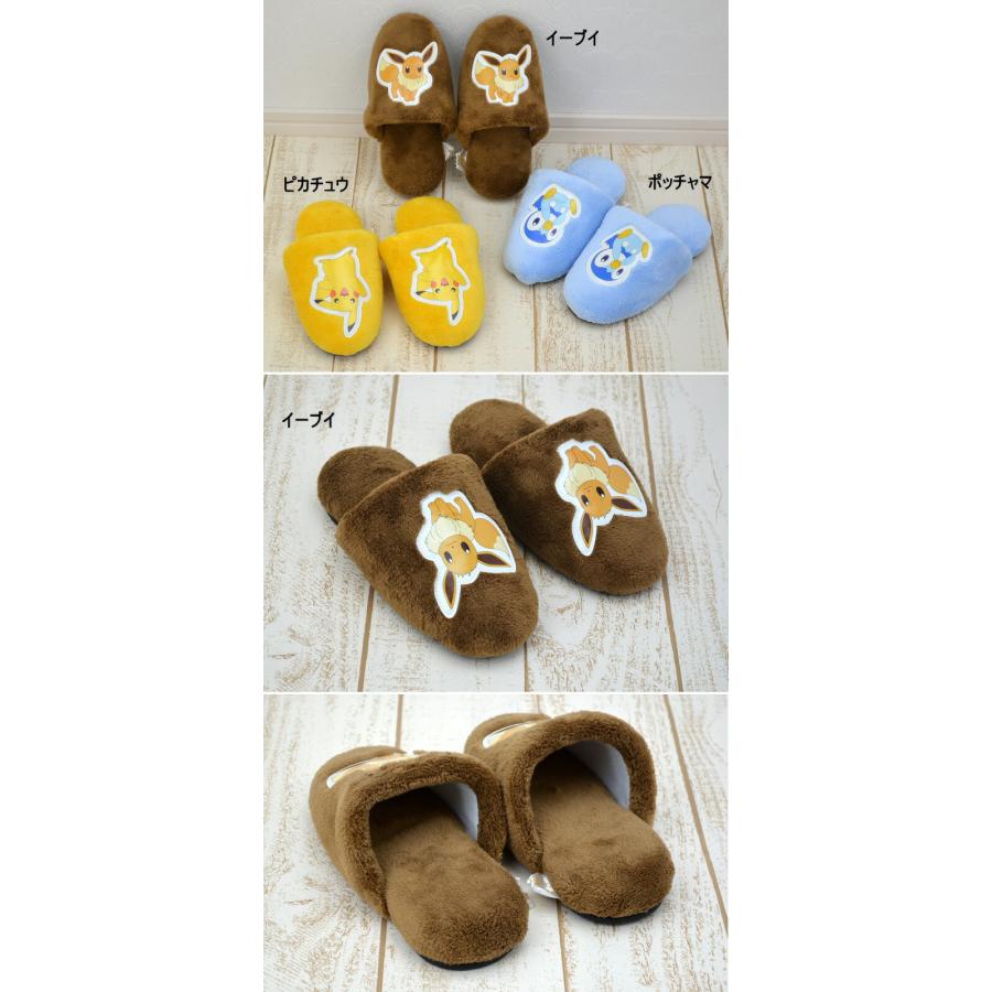 子供用スリッパ ボア ピカチュウ イーブイ ポッチャマ